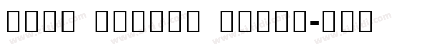 Noto SansTC Black字体转换